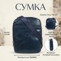 Мужская сумка Tony Perotti Italico 6056G-15 (90098) Синяя