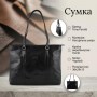 Жіноча сумка з натуральної шкіри Tony Perotti Italico 8225-37 (90678) Чорна