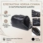 Компактна сумка для жінок на два відділення з натуральної шкіри Vintage 22799 Чорний