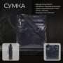 Чоловіча сумка Tony Perotti натуральна шкіра Italico 6048G-20 nero (90351) Чорна