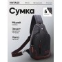 Сумка через плечо текстильная Vintage 20077 Черная