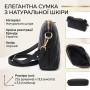 Класична сумка жіноча через плече з натуральної стьобаної шкіри Vintage 22315 Чорна