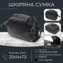 Фактурна сумка для жінок з натуральної шкіри з тисненням під змію Vintage 22354 Чорна