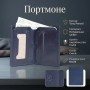Вертикальне портмоне Tony Perotti Metropolis з натуральної шкіри 3571 (90038) Синє