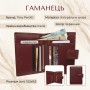 Жіночий гаманець Tony Perotti New Rainbow 1654 rosso (90068) Червоний