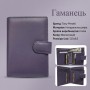 Женский кошелек Tony Perotti New Rainbow 1654 viola (90069) Сиреневый