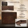 Чоловіче портмоне Tony Perotti Arno 533 (90410) Коньячний