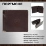 Портмоне з зажимом для грошей Tony Perotti Italico 1717 moro (90605) Коричневе