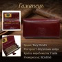 Жіночий гаманець Tony Perotti Натуральна шкіра Accademia 1526 rosso (90682) Червоний