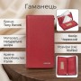 Жіноче портмоне Tony Perotti New Contatto 3598 (90700) Червоне