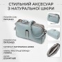 Жіноча повсякденна сумка на два відділення з натуральної шкіри Vintage 22280 Блакитна