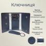 Ключниця Tony Perotti з натуральної шкіри Cortina 5005 navy (90133) Темно-синя