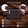 Ключниця Tony Perotti Cortina 5069 moro (90150) Коричнева