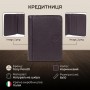 Кредитниця Tony Perotti Cortina 5023 moro (90163) Коричнева