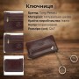 Ключниця Tony Perotti Italico 359L (90399) Коричнева