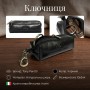 Ключниця на блискавці Tony Perotti з натуральної шкіри Italico 109 (90457) Чорна