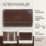 Ключниця Tony Perotti Italico 2532 cognac (90466) Коньячна