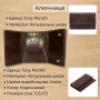 Ключница Tony Perotti Italico 2533 moro (90470) Коричневая