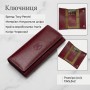 Ключница Tony Perotti Italico 344 (90474) Красная