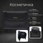 Жіноча косметичка Tony Perotti 2027 Contatto (90479) Чорна
