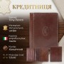 Кредитниця Tony Perotti Italico 1034 (90526) Коньячна