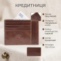 Кредитниця Tony Perotti Italico 2171 cognac (90532) Коньячна