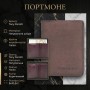Жіноче портмоне Tony Perotti Metropolis 3549 moro (90010) Коричневе