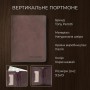 Вертикальне портмоне Tony Perotti Metropolis з натуральної шкіри 3571 (90011) Коричневе