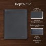 Чоловіче портмоне Tony Perotti Cortina 5050 nero (90108) Чорне