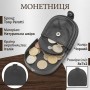 Жіноча монетниця Tony Perotti з натуральної шкіри Cortina 5070 nero (90181) Чорна