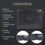 Мужское портмоне Tony Perotti Italico 3645 nero (90608) Черное