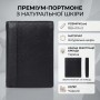 Чоловіче шкіряне портмоне для карток купюр та монет ST Leather 22733 Чорне