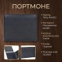 Мужское портмоне Tony Perotti из натуральной кожи Cortina 5051 nero (90115) Черное