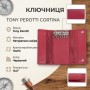 Ключница Tony Perotti Cortina 5022 rosso (90292) Красная