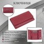 Ключница Tony Perotti натуральная кожа Cortina 5041 rosso (90294) Красная