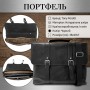 Мужской портфель из натуральной кожи Tony Perotti Italico 9225G-38 (90415) Черный