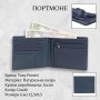 Женское портмоне Tony Perotti натуральная кожа Cortina 5035 (90199) Синее