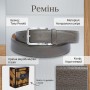 Мужской ремень из натуральной кожи Tony Perotti Cinture 414 taupe (90339) Коричневый