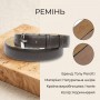 Мужской ремень из натуральной кожи Tony Perotti 2860 moro (90342) Коричневый