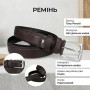 Мужской брючный ремень Tony Perotti из натуральной кожи 574/35 MORO (90359) Коричневый