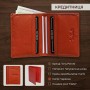 Кредитница Tony Perotti Giugiaro 1034 rosso (90326) Красная