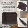 Кредитница Tony Perotti Italico 2275 moro (90495) Коричневая