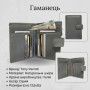 Женский кошелек из натуральной кожи Tony Perotti New Rainbow 1654 grigio (90081) Серый