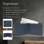 Мужское портмоне Tony Perotti натуральная кожа Cortina 5014 (90214) Темно-синее