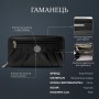 Женский кошелек Tony Perotti Swarovski 3160 nero (90060) Черный